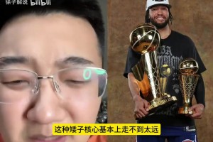 这就是尼克斯的兄弟篮球！布伦森专访看哭了